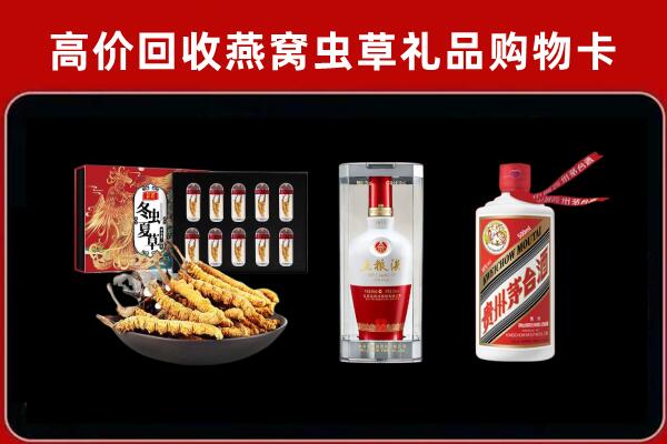 玉树回收烟酒哪家好